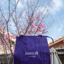 purple bag with pink flower tree