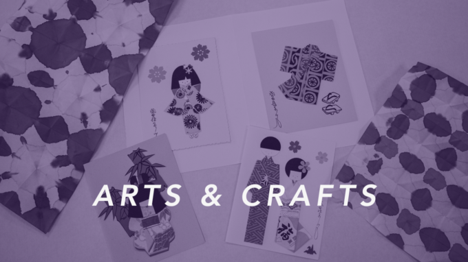 arts and crafts banner