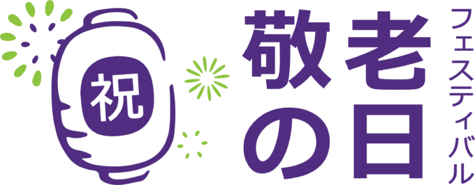 Japanese Keiro no Hi Festival logo