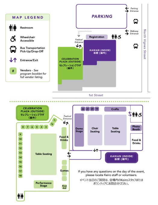 2026 Keiro no Hi Festival Map