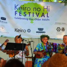 older adults performing at keiro no hi festival
