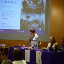 volunteer panel with OCJAA