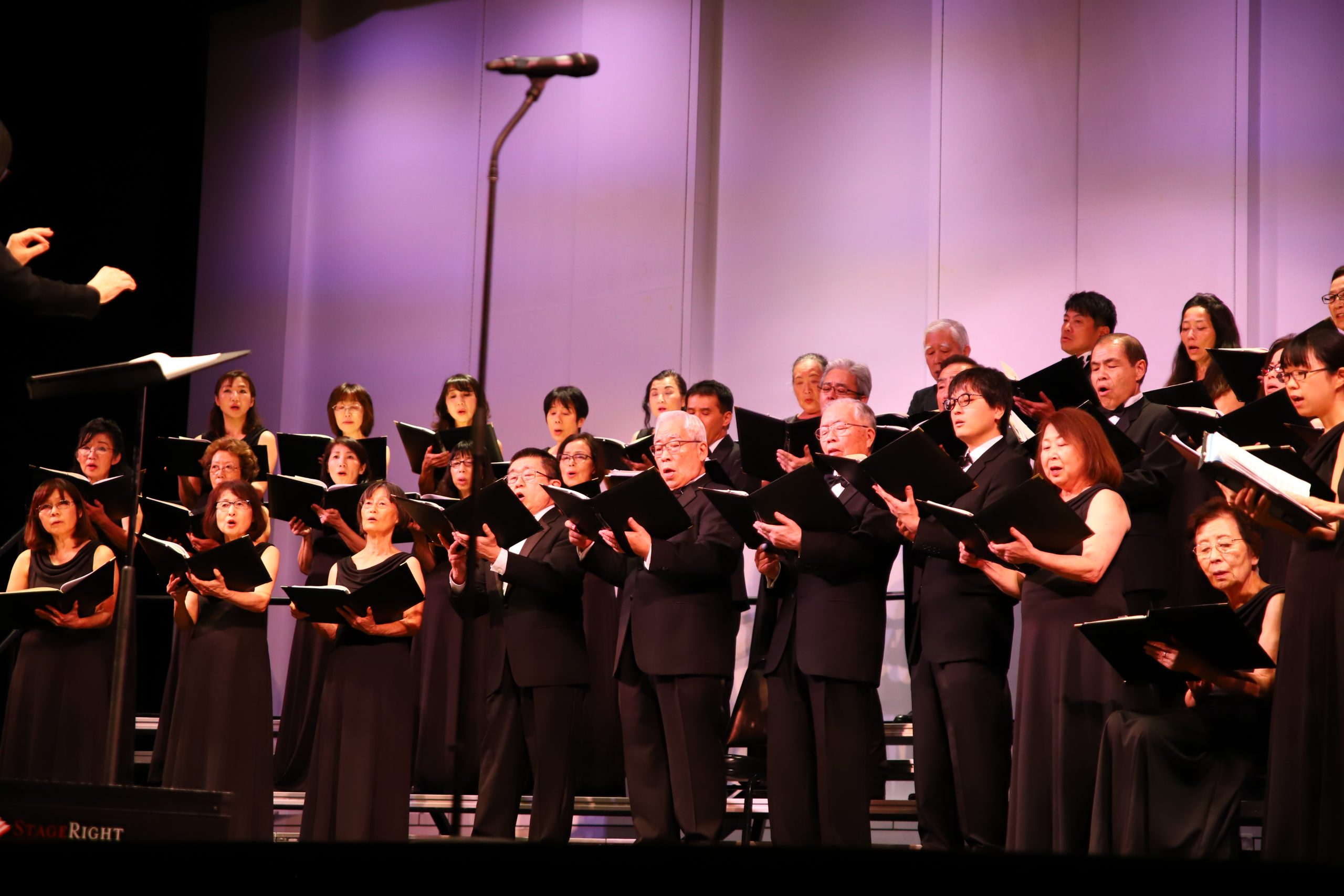 ocfc concert