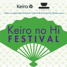 keiro no hi festival logo