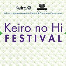 Keiro no Hi banner