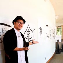 Calligraphy art and Kuni