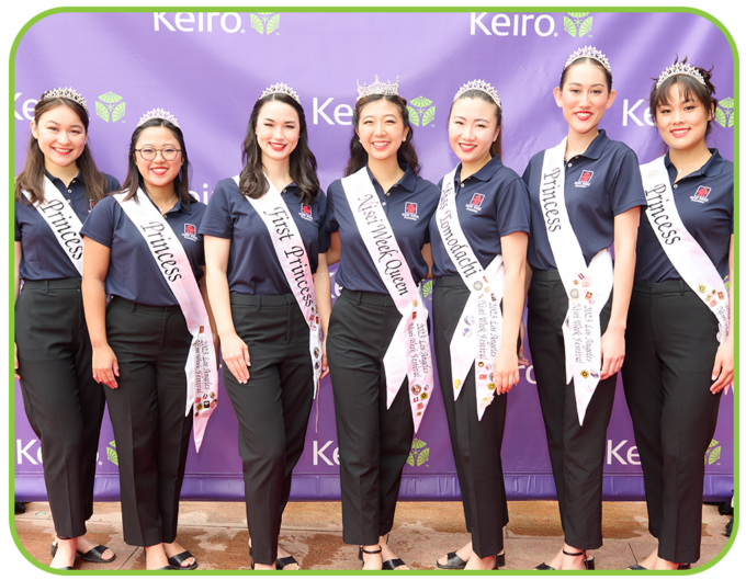nisei week court