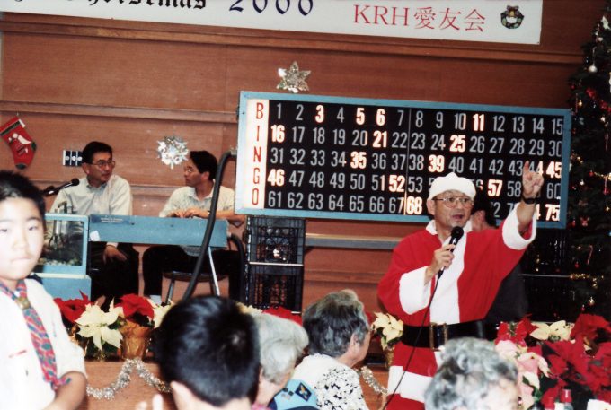 visions bingo
