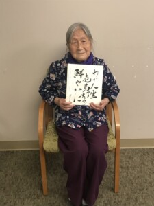 Sakura Gardens Haiku Club - Fujiko Yoshikawa (87)