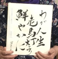 Haiku - Fujiko Yoshikawa (87) -Sakura Gardens Haiku Club Haiku Fujiko Yoshikawa