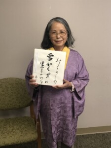 Sakura Gardens Haiku Club - Haruko Tsukayama (77)
