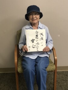 Sakura Gardens Haiku Club - Kuniko Une (91)