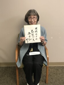 Sakura Gardens Haiku Club - Reiko Sasaki (86)