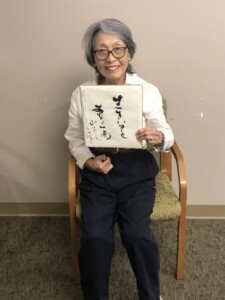 Sakura Gardens Haiku Club - Tomiyo Hatago (82)