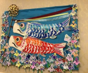 Flying Carp for May 5 (Boy’s Day Celebration)(五月五日の鯉のぼり) - Yoko Maruta & Kei-Ai Craft Volunteer Hanadan Flying Carp for May 5 (Boy’s Day Celebration)