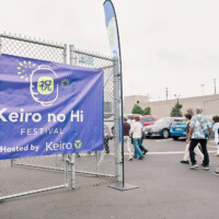 M PALMA PHOTO 2025 Keiro no Hi Festival banner and flags
