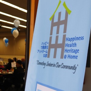 Banner for HHHH