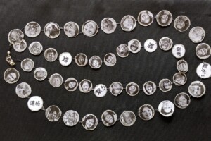 Heart Gems - Marian Sunabe (63) necklace of photos