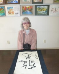 Takako Taenaka (82) Takako Taenaka