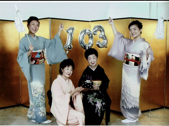 103rd birthday fujima kansuma