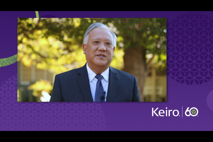 gene kanamori at keiro 60th