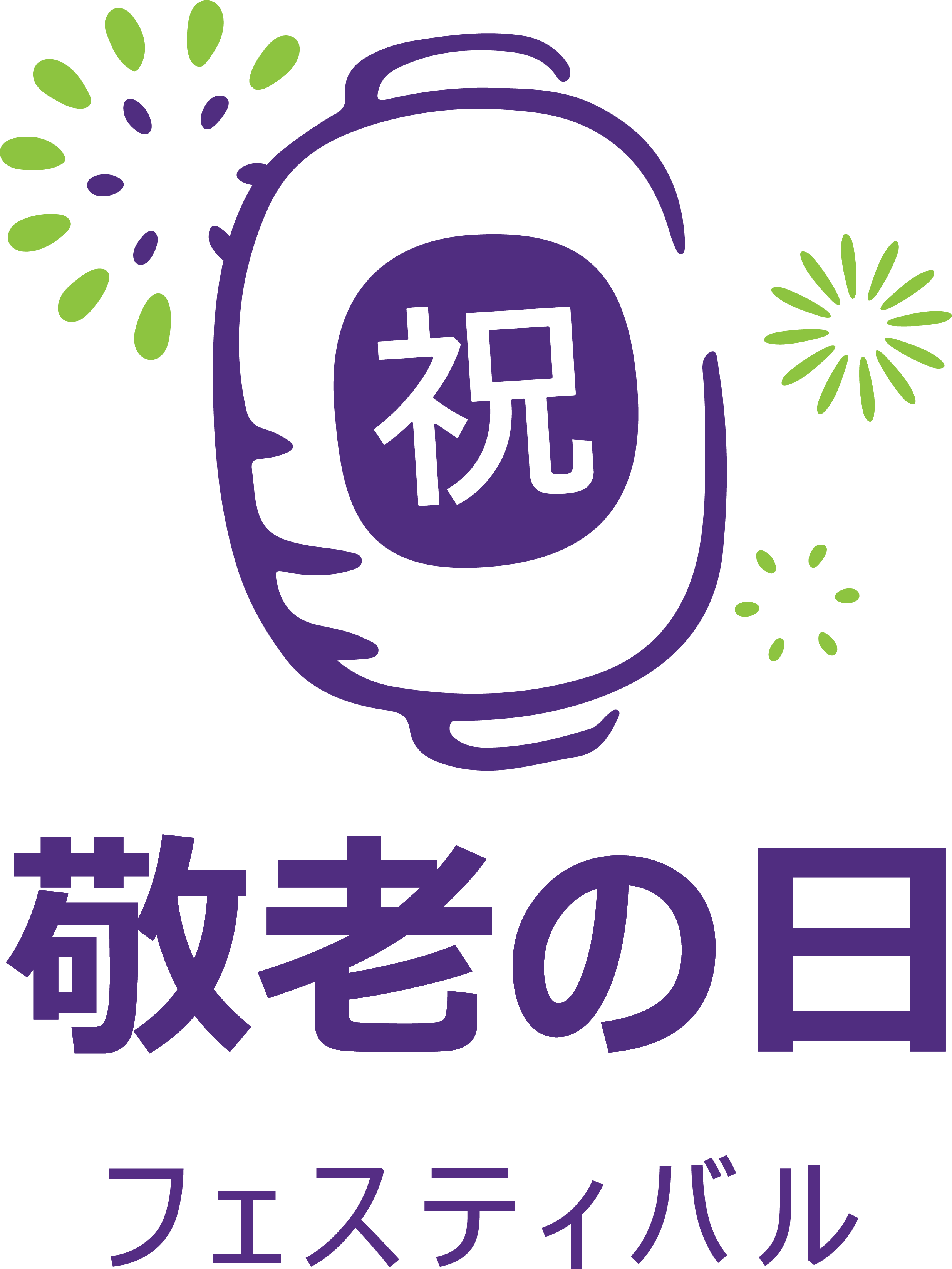 keiro no hi festival japanese logo